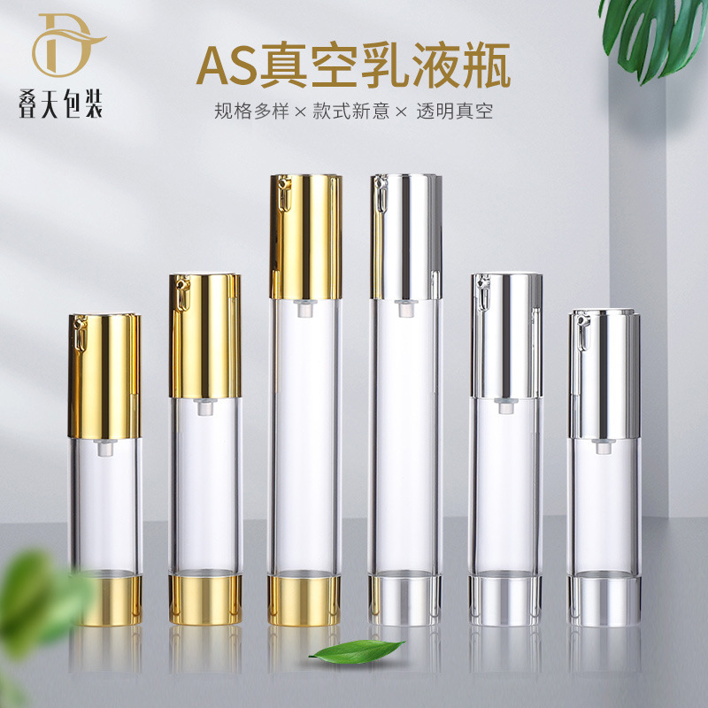 15/20/30/50ml 플라스틱 병 투명 전기 도금 금 샘플 병 병 재단 병 진공 병