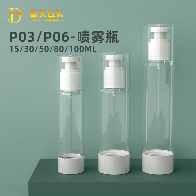 평평한 스프레이 병 여행 별도의 병을 프레스 진공 병으로 15/30/50/80/100/120ml