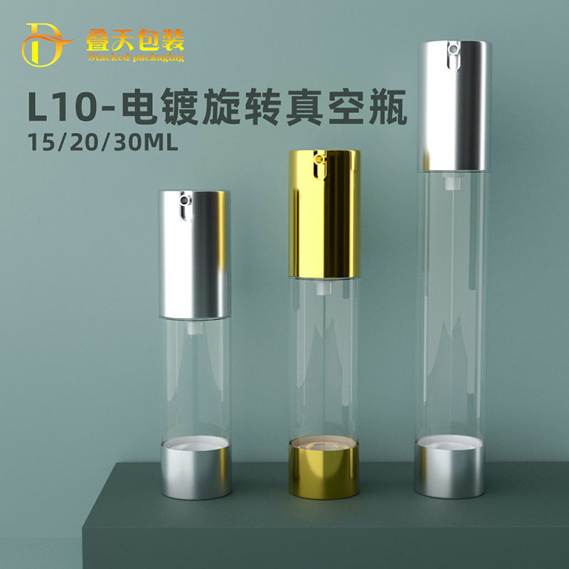 15/20/30/50ml 분할 병 2 컬러 불투명 플라스틱 병 U 자형 분리 액체 파운데이션 병 진공 병