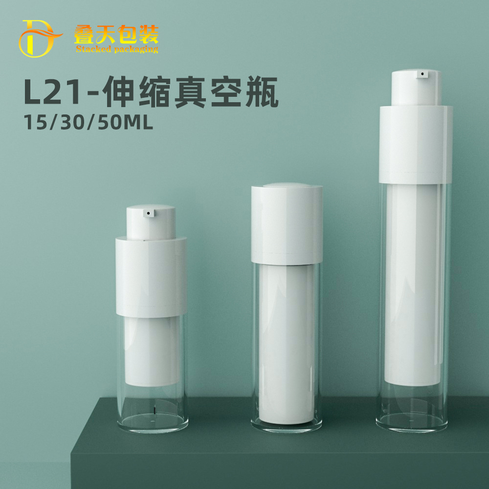 커스텀 15ml 30ml 50ml 확장 가능한 진공 로션 병 플라스틱 화장품 진공 병