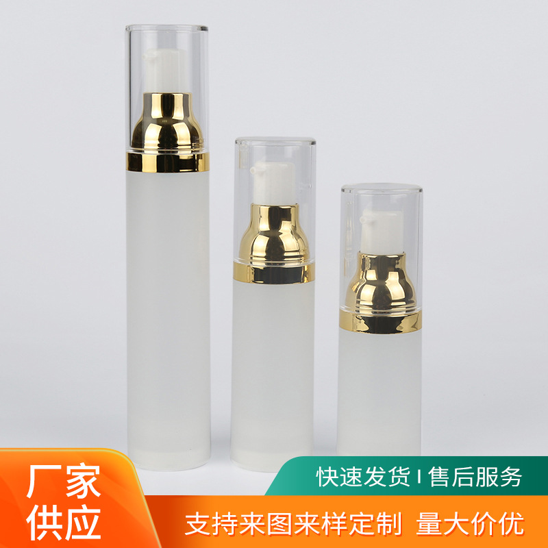 맞춤형 진공 로션 병 화장품 포장 분할 병 20 30 50ml 로션 병