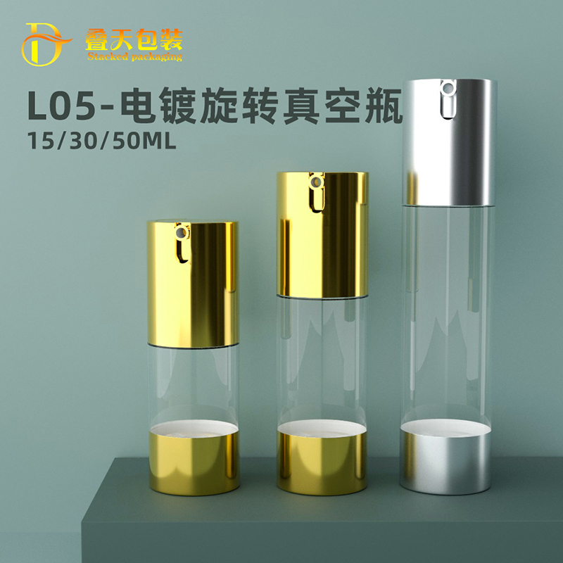 맞춤형 도매 U 자형 로션 화장품 병 15ml 30ml 50ml 프로스트 진공 병