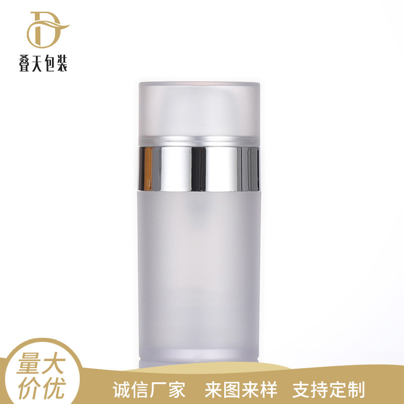 프로스트 플라스틱 병 30ml 분할 병 화장품 포장 병 로션 병 진공 병