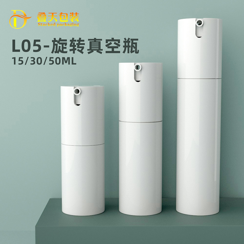 스킨 케어 제품 샘플 병, 별도의 병, 액체 기초 병, 진공 병, 플라스틱 진공 병으로 15 30 50ml