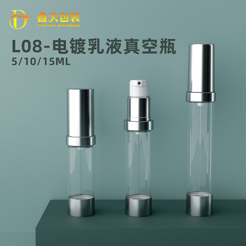 5/10/15ML 진공 로션 병, 화장품 서브 병, 여행 휴대용 로션 진공 병