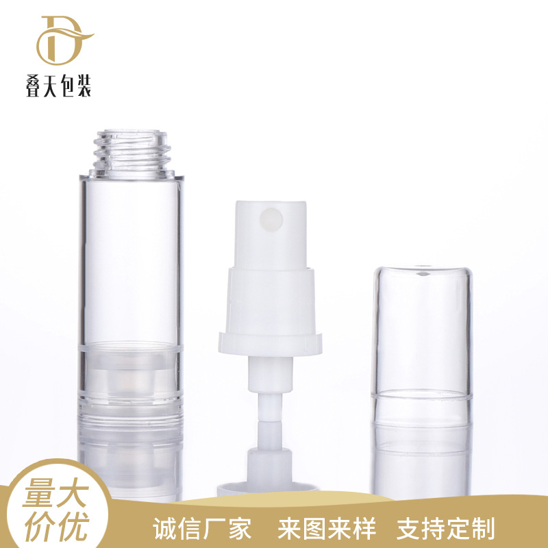 Airless 병은 재활용 가능합니까?