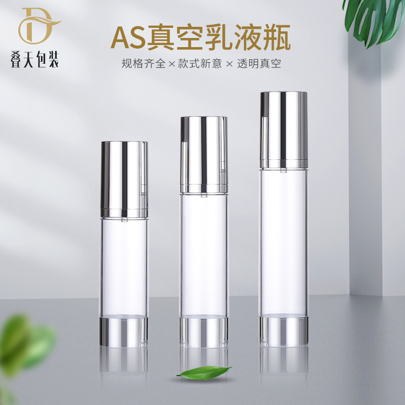 휴대용 진공 병으로서 15/30/50ml 화장품 병, 양극 로션 하위 병,