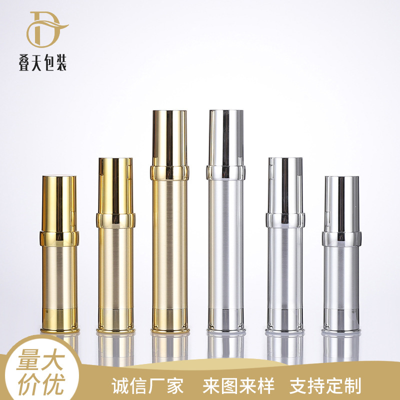 5/10/15/20/30/50ml 불투명 로션 병 휴대용 유선 조정 포장 서브 병 진공 병